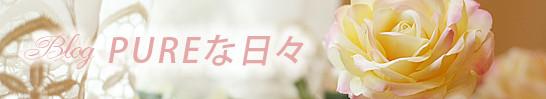 羽染咲希のブログ